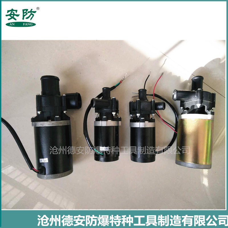 Car water pump 12v 24v Vehicle warm air water pump heat dissipation water pump car warm air boiler Circular help Pu