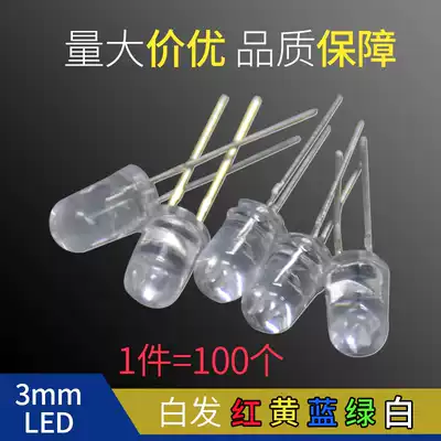 5mmled lights white hair LED lights LED Components package red, green, yellow, blue and white 5 kinds of 20 a total of 100