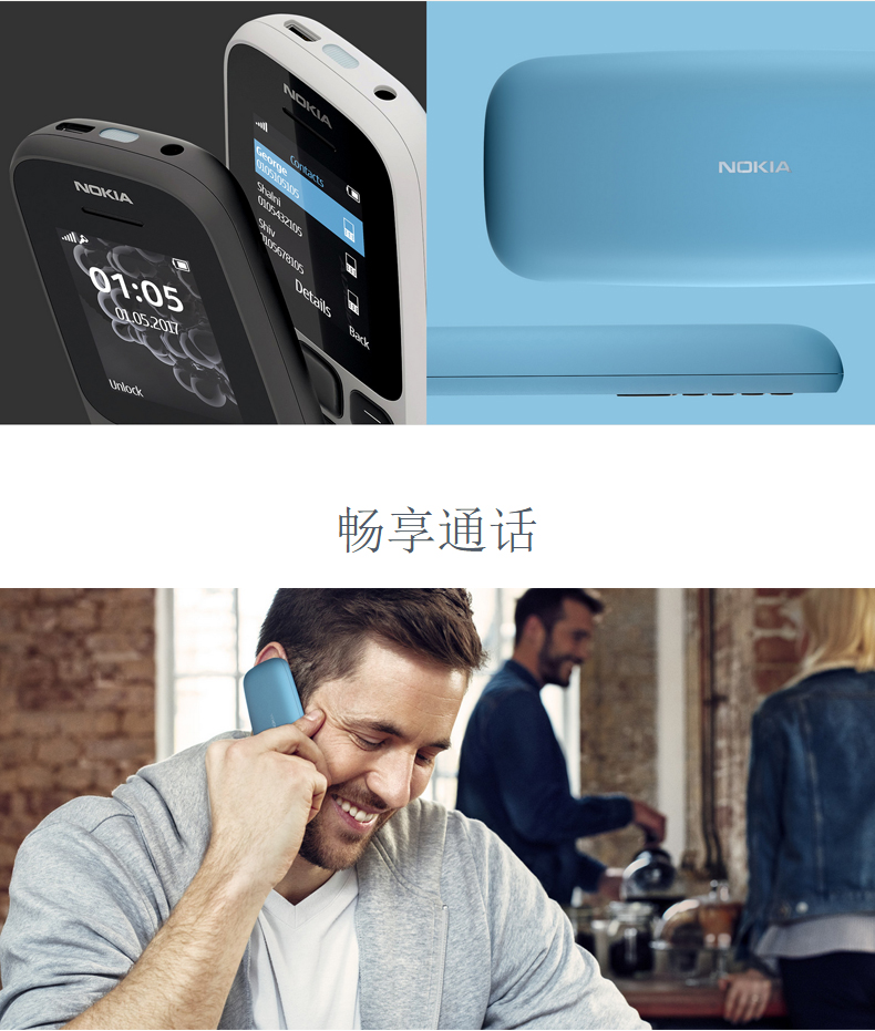 Nokia / Nokia Mới 105 điện thoại di động máy cũ thẳng lớn tiếng lớn học sinh cũ điện thoại di động nhỏ chờ lâu