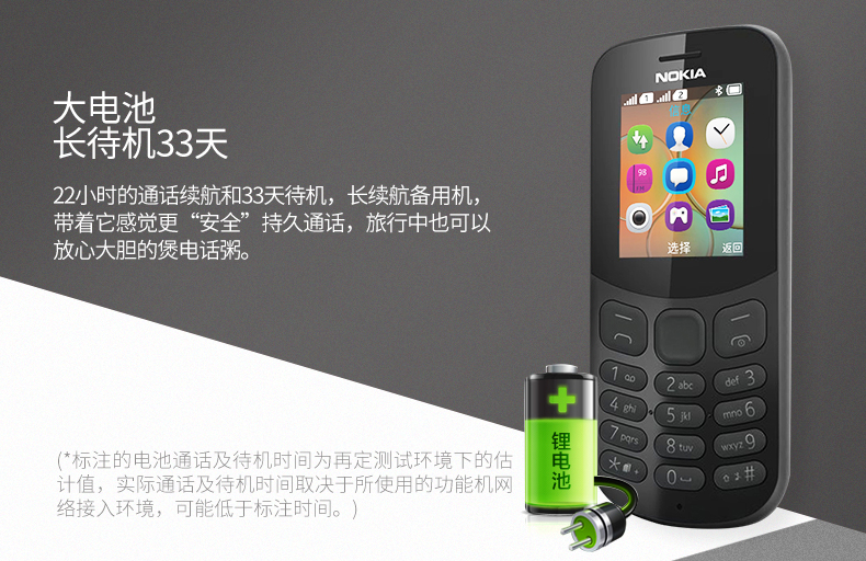 Nokia Nokia 130 máy cũ di động thẳng sinh viên chờ dài khóa mới già điện thoại di động nhỏ - Điện thoại di động iphone 6 thường