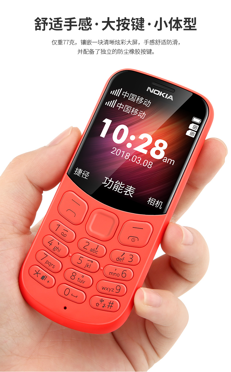 Nokia Nokia 130 máy cũ di động thẳng sinh viên chờ dài khóa mới già điện thoại di động nhỏ - Điện thoại di động iphone 6 thường