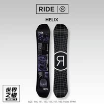 The Worlds pole ride snowboard HELIX veneer mens spiral board all-around sliding Park flat flower ski equipment