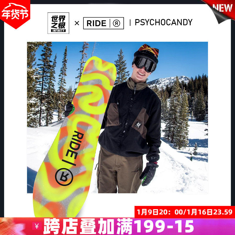 World's Extreme ride Skis PSYCHOCANDY Snowboard Women Fighting Pig All-around Sliding Flat Flower Ski Equipment