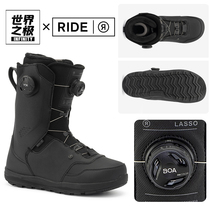 RIDE lasso worlds extreme snowboarding shoes mens shoes skiing boots carved BOA gear holder