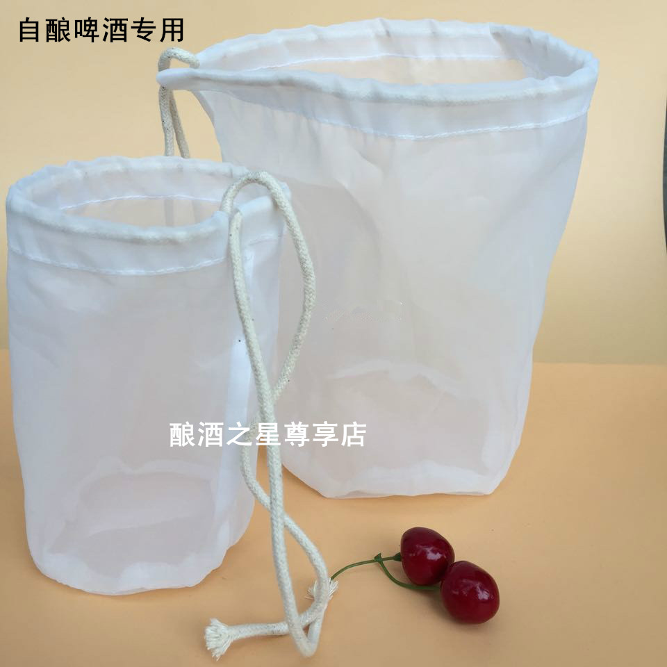 Home brewed beer saccharification filter bag 120 mesh food grade gauze filter bag craft beer supplies tool bag