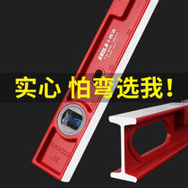 Horizontal ruler high precision solid cast aluminium industrial grade heavy full aluminum alloy multifunctional furnishing anti-fall Xiaoping water ruler