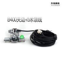 Car radio walkie talkie antenna base RB400 white clip edge with 5 meters clip edge line card edge feeder