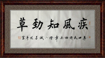 Chinese calligraphy master Tian Yingzhang regular script banner living room study handwritten painting core unmounted