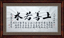 Chinese calligraphy calligraphy and painting model style calligraphy calligraphy banner living room study handwritten painting core is not mounted on Shan Ruoshui