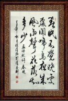 Chinese calligraphy and painting manuscript original original Tang poetry living room office running calligraphy middle hall hanging painting handwritten painting core