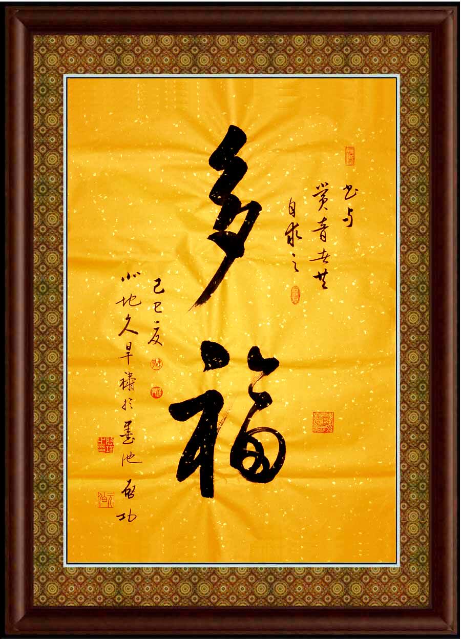 Calligraphy Master Qigong Calligraphy And Calligraphy Calligraphy And Calligraphy Middle Living Room Book House Family Character Painting Unframed Painting Core