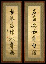 Chinese calligraphy and painting Qi Gong calligraphy calligraphy book couplet living room Study Office hanging painting handwritten painting core