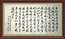 Chinese calligraphers calligraphy and painting model six-foot running banner living room office handwritten painting core Chibi Huaigu