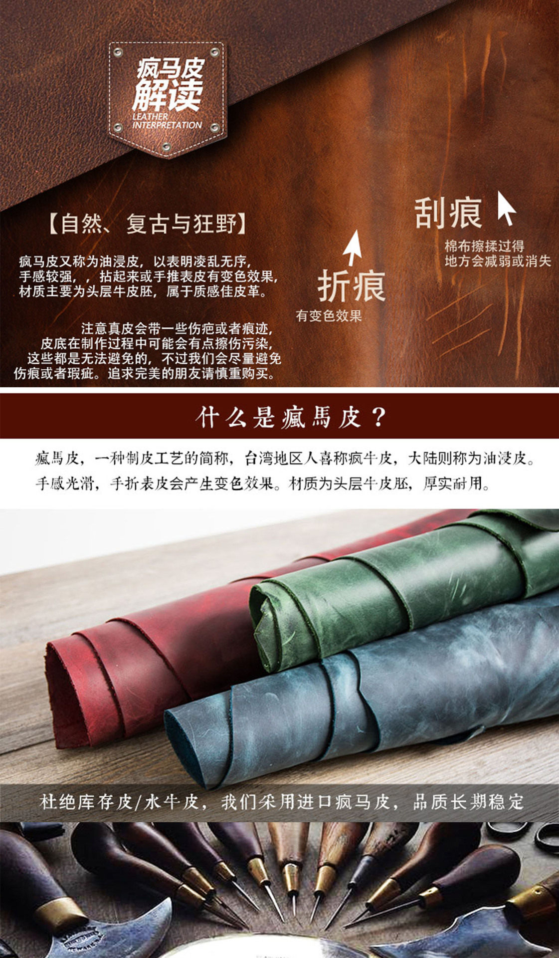 Безумная лошадь