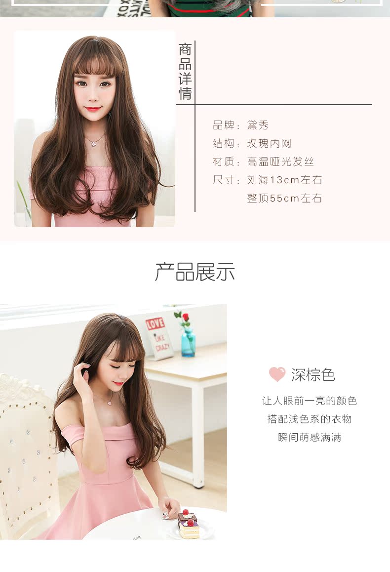 Perruque Les cheveux longs - Ref 2613872 Image 8