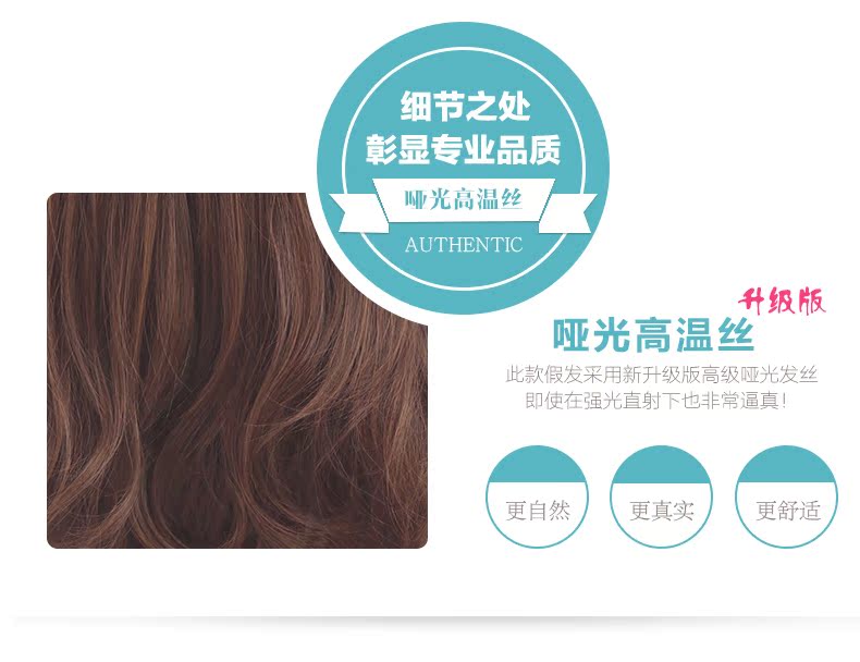 Perruque Les cheveux longs - Ref 2613868 Image 6