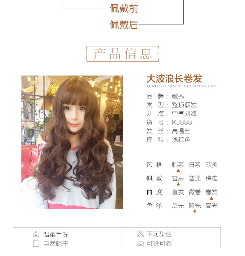 Perruque Les cheveux longs - Ref 2613857 Image 4