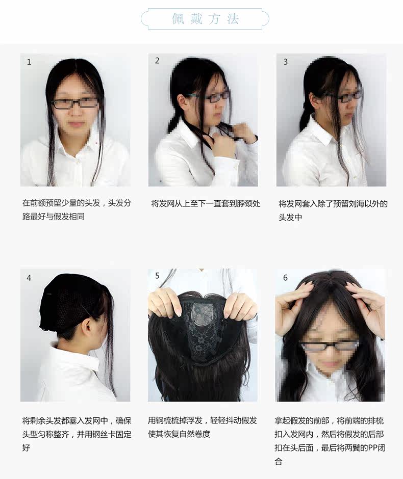 Perruque Long cheveux raides - Ref 2613871 Image 15