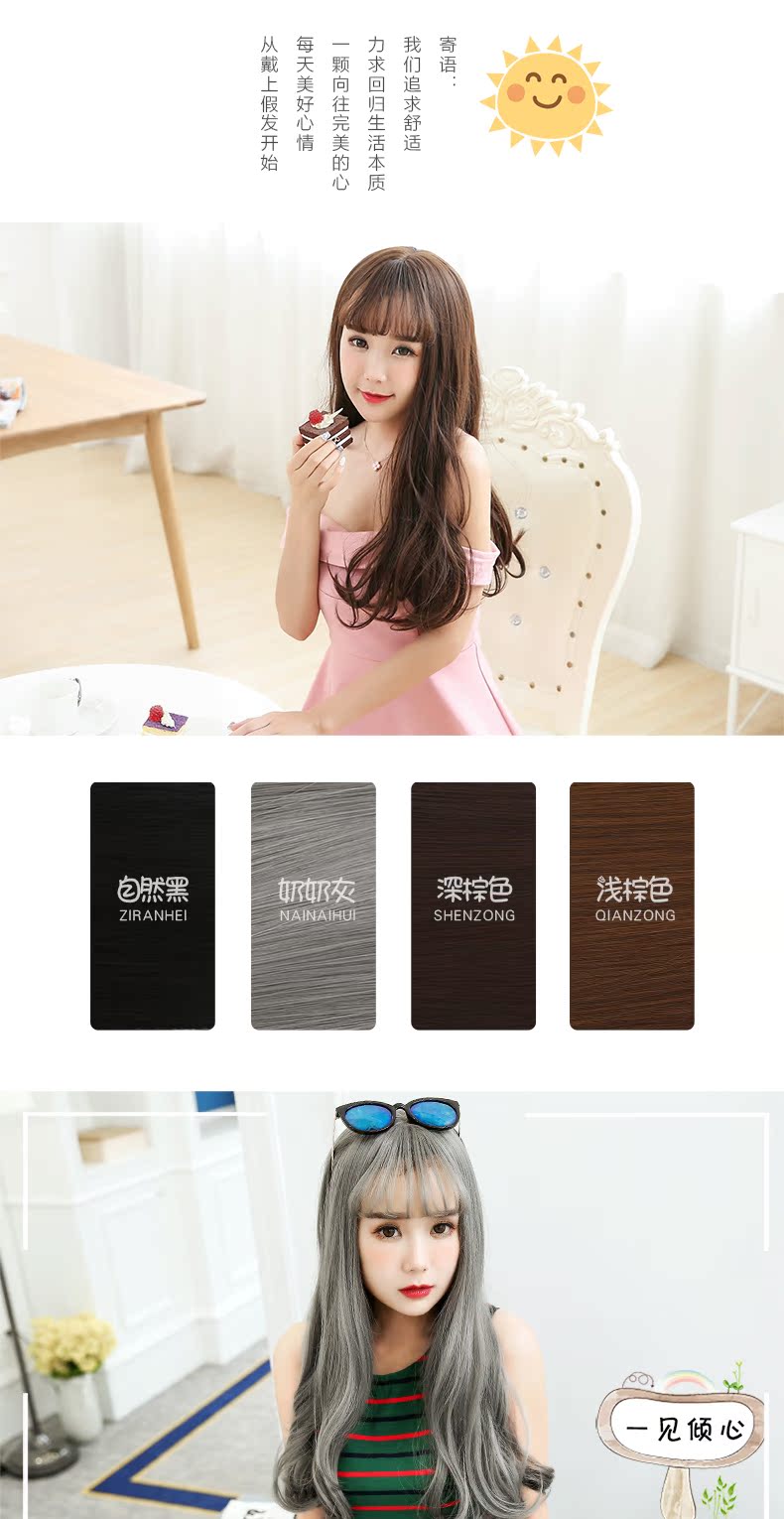 Perruque Les cheveux longs - Ref 2613872 Image 7