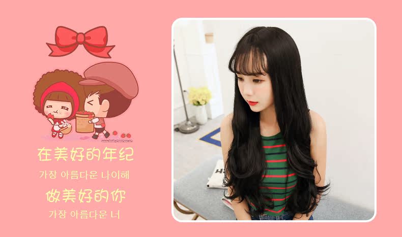 Perruque Les cheveux longs - Ref 2613860 Image 9