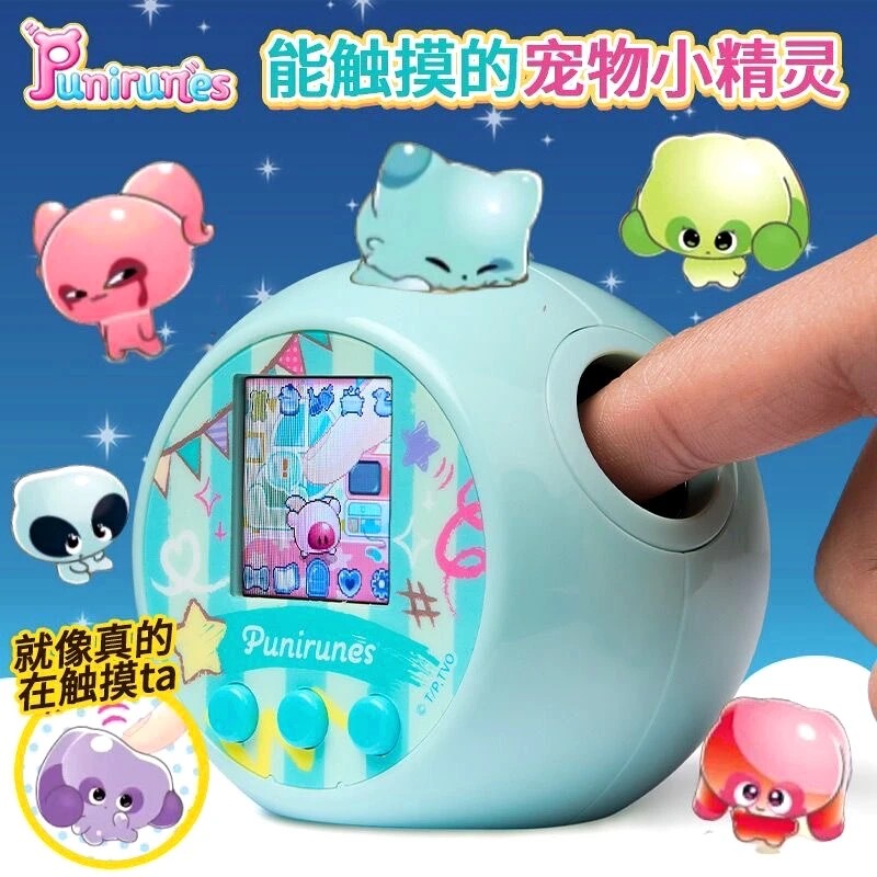 2026Punirune Soft and Cuddly Pet Elf Machine Electronic Pet Touchable and Feedable Game Console Girl Toy