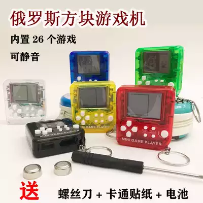 Nostalgic vintage handheld Tetris console handheld minicomputer Japanese mini gamepoke pendant