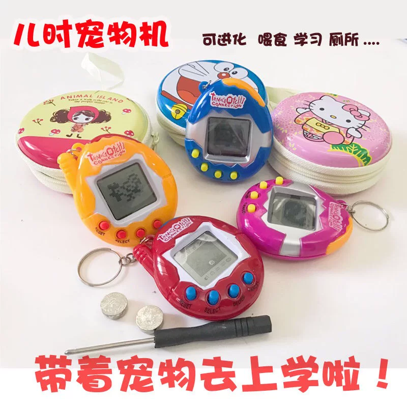 Электронная игровая консоль, Тамагочи, игрушка, ностальгия, питомец