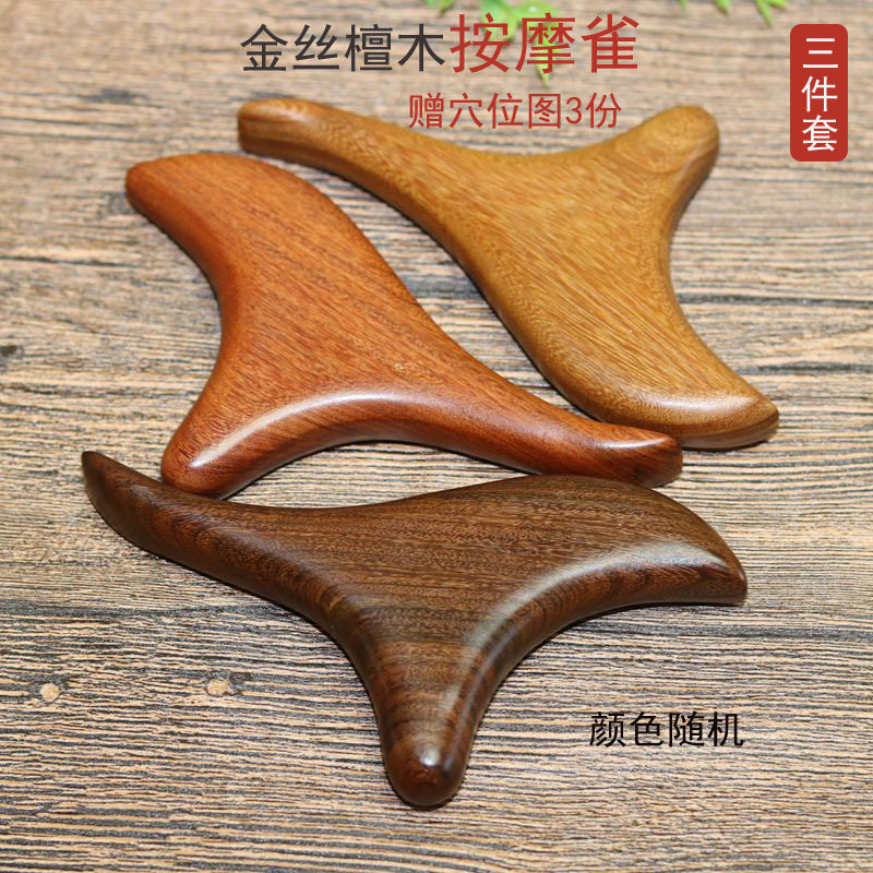 牧雅轩养生企业店