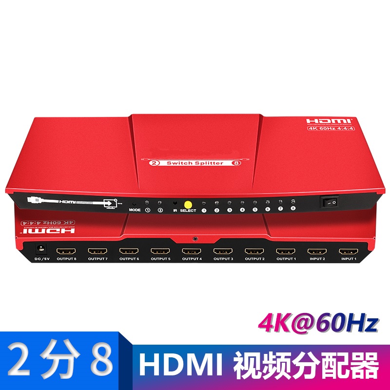 COVID-19 HDMI splitter 2 points 8 4k@60HZ HDMI 2 in 8 out splitter support HDR10