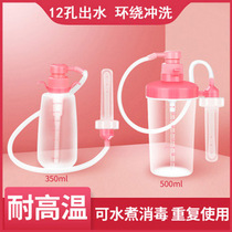 Medical vaginal irrigator feminine home non-disposable use gynecological cleansing Yin cleaning yin to women washing sister artifact