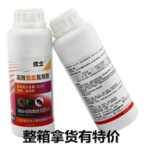 Usher insecticide against mosquitoes flies cockroach drugs Flea and lice ants 12 5% cypermethrin