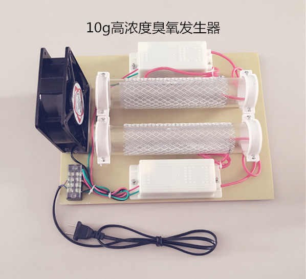10g tubular ozone generator (high concentration) ozone disinfection machine new house in addition to formaldehyde odor air purification