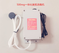 500mg ozone generator (220v) integrated ozone fruit and vegetable disinfection machine fish tank water disinfection special