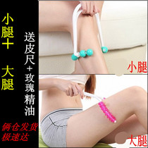 Calf rolling artifact roller leg massager stubborn muscle type body fat reduction tool beautiful leg relaxation