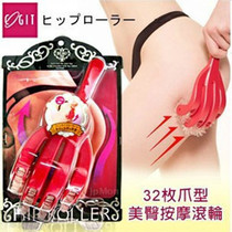 Daga 4658 Mi Hip Massage Hip Claw Type Massage Roller Type Manual Hip Massager Leg Meridians