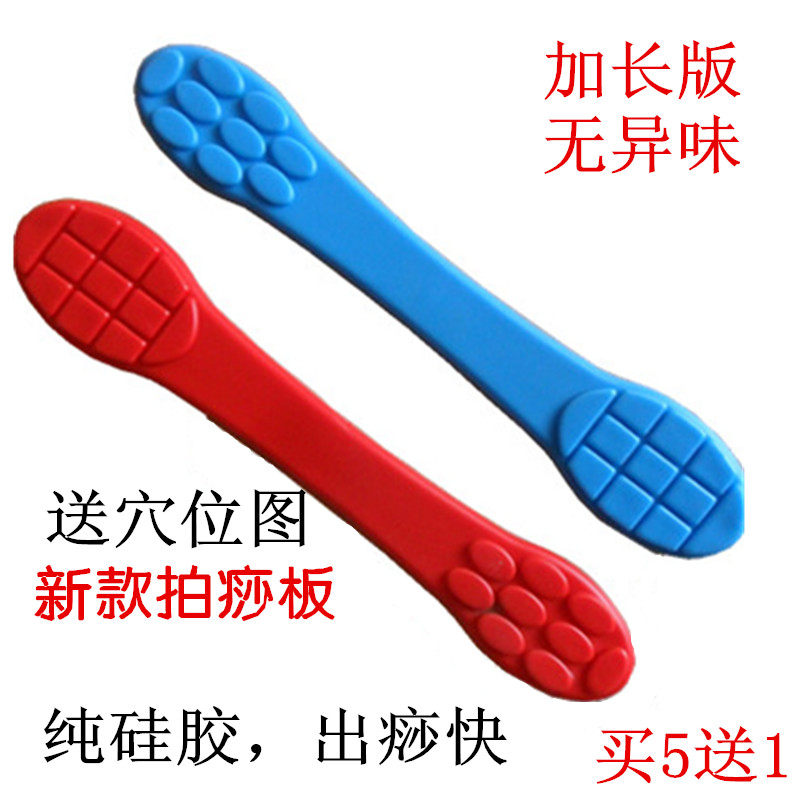 Meridian pat health pat Health pat massage strip Health hammer slap stick Silicone fitness pat Elastic meridian pat massage plate