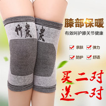 Spring and summer bamboo charcoal warm knee old cold leg ultra-thin breathable knee joint air conditioning room Summer Male Lady