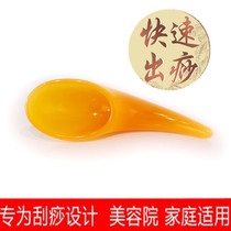 Honey wax large number scraping cylinder small number scraping sheet plate ratio Horn Jade Whole Body Universal Point Acupoint Massage Stick