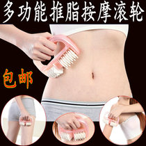 Daga Pushy Grease Roller Massager Gripping Handle Mini Pushgrease Beauty Body Five Meridians Meridians Brush 4458 Waist Tight Skin