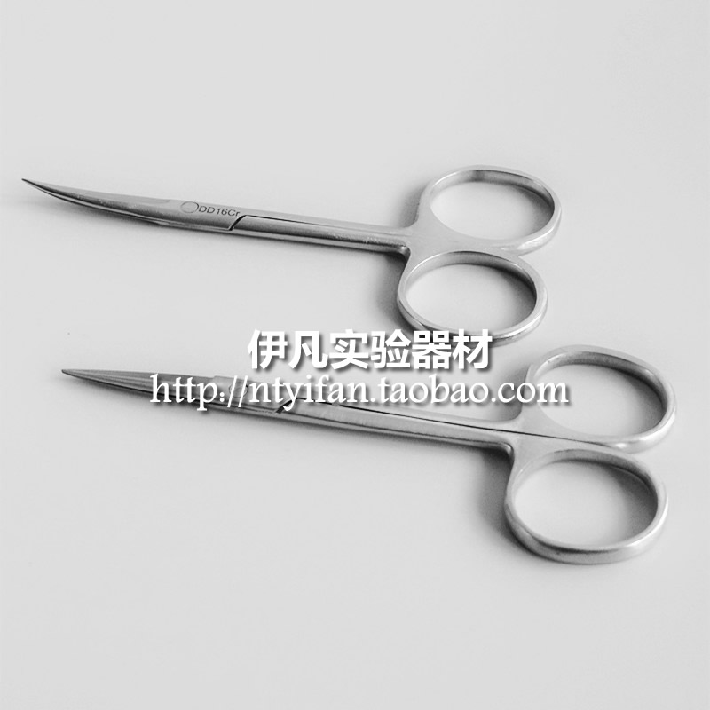 实验用品 不锈钢剪刀 直剪 弯头剪