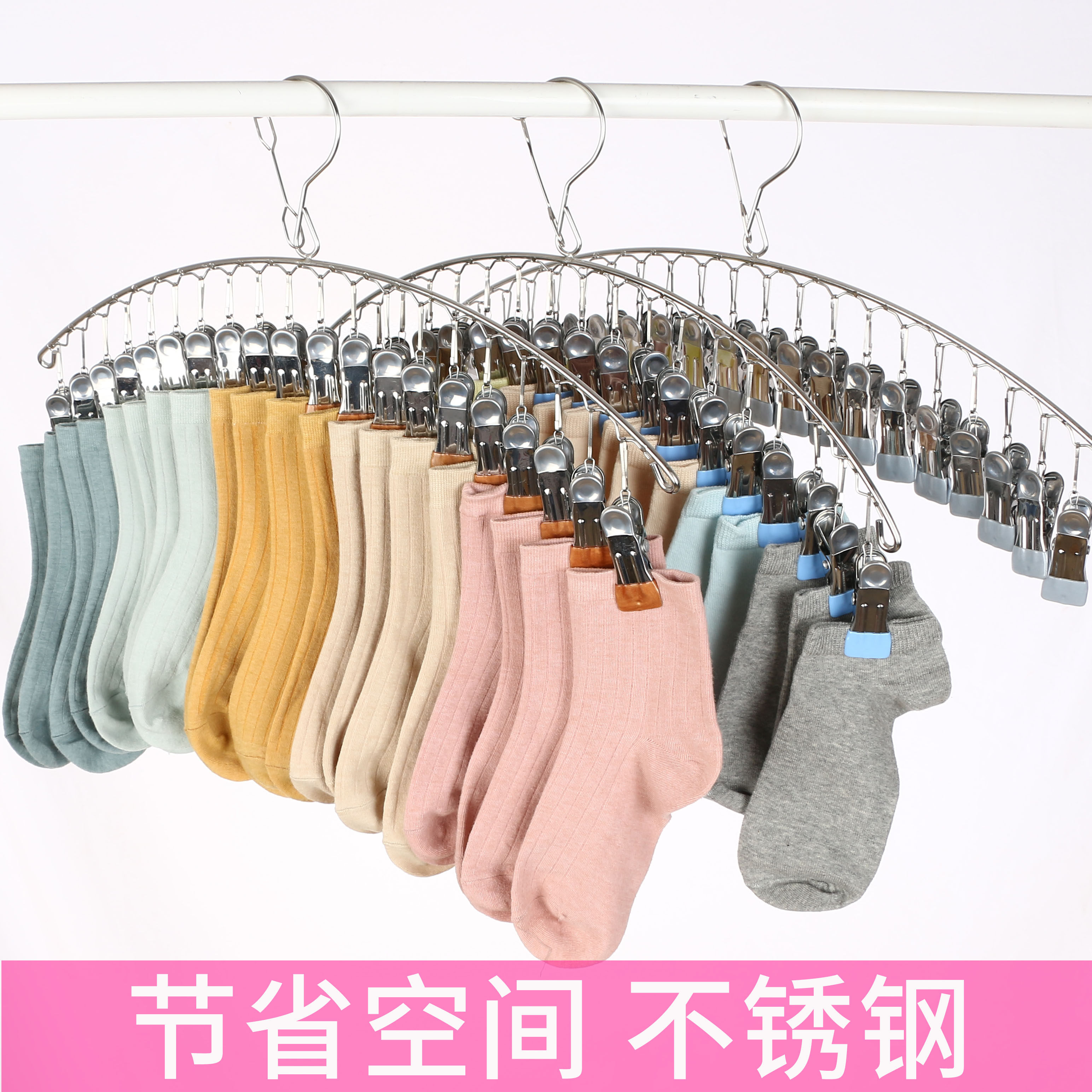 Stainless Steel Multi Clip Hanger Airing Socks Multifunction Socks Rack Drying God Instrumental Dorm Room Student Windproof Baby Clothes Clip