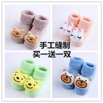 Autumn and winter thick baby baby socks Floor socks loose bell socks Cartoon toddler shoes hand sewing 1 year old 0-6 months