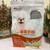 Al Egg Lòng đỏ Sữa Sữa Puppy Dog Food Universal 1.5kg Egg Lòng đỏ Sữa Bánh Teddy Dog Food Kokibi Xiong Jiwa - Chó Staples