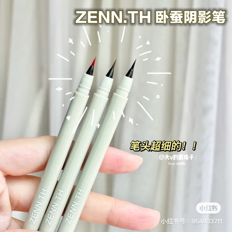 ZENN TH Eye line pen sleeper shadow pen waterproof without fainting persistent new hands beginology deepens extremely fine eye line liquid