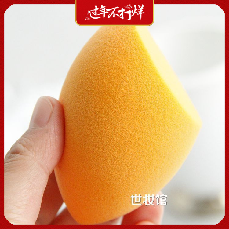Hand a beauty egg BB cream sponge makeup egg sponge egg makeup cotton oblique section powder puff orange
