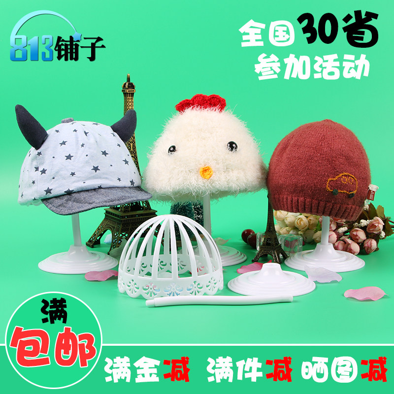 Environmental material plastic cap frame square tube slot board vertical children's adult cap frame decorative display frame full of national