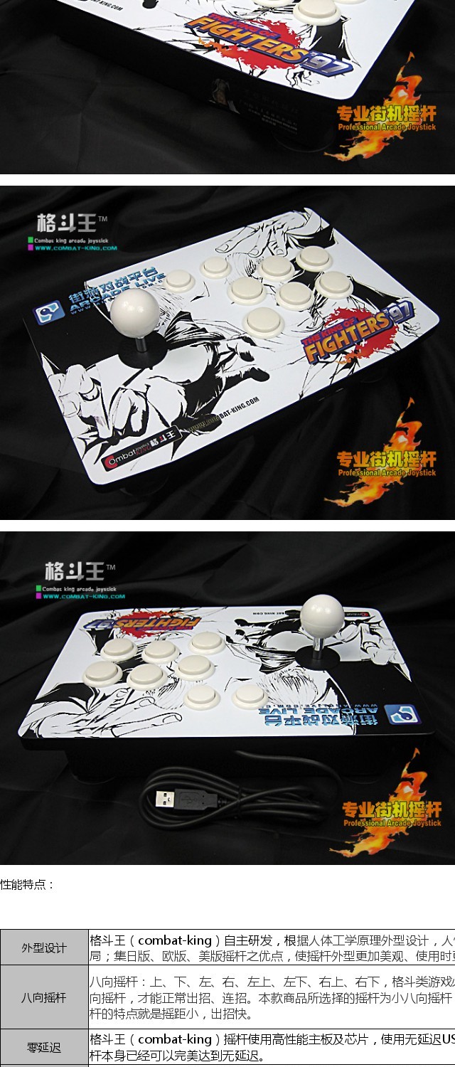 Miễn phí vận chuyển! Rocker chuyên nghiệp King of Fighters Game rocker Arcade rocker nhỏ tám rocker Bắt chước ba và rocker tay cầm chơi game cho pc
