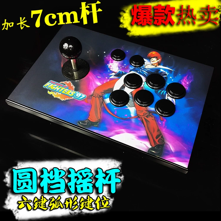 Arcade joystick trò chơi rocker máy tính USB joystick arcade trò chơi xử lý rocker lớn tám chiều rocker thanh mở rộng tay cầm chơi game cho điện thoại