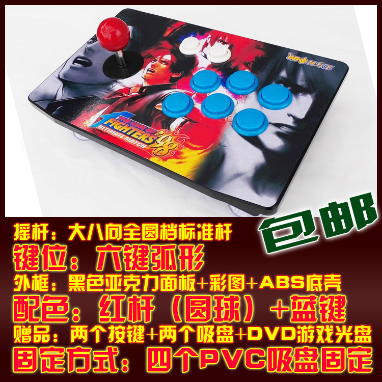 Mạng chiến tranh trò chơi điều khiển máy tính điều khiển lắc game thủ trò phím điều khiển trò chơi điều khiển joystick KOF tay cầm chơi game điện thoại
