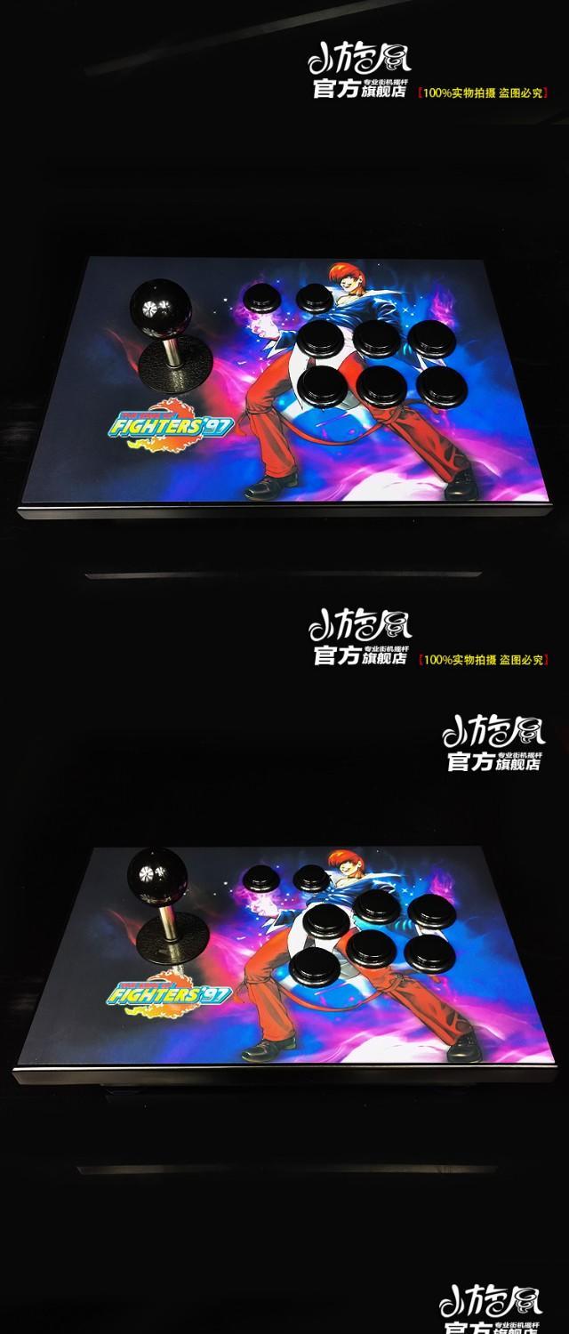 Không chậm trễ rocker Máy bay chiến đấu arcade máy rocker máy tính cần điều khiển Mạng chiến đấu rocker 97 rocker - Cần điều khiển tay cầm gamesir t4 pro